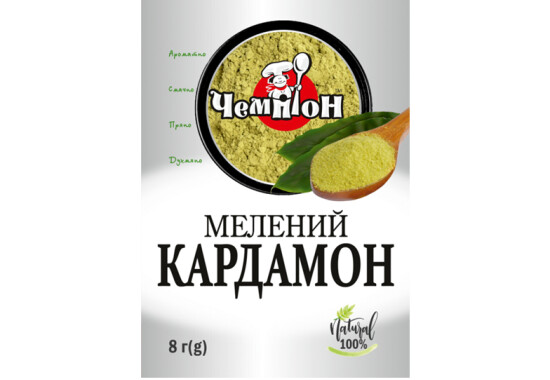 Кардамон мелений 8 г