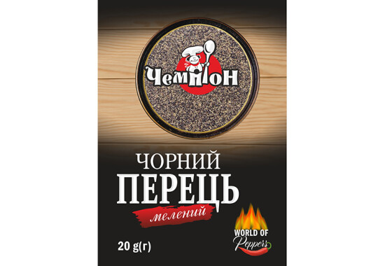 Перець чорний мелений 20 г