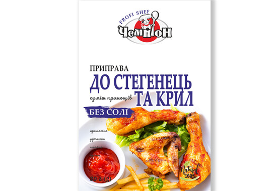БЕЗ СОЛІ "До стегенець та крил" 30 г