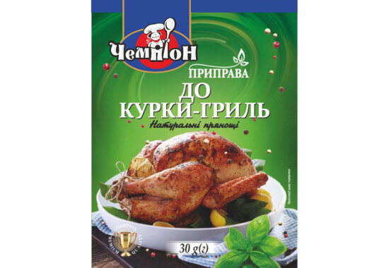 Приправа "До курки - гриль" 30 г 
