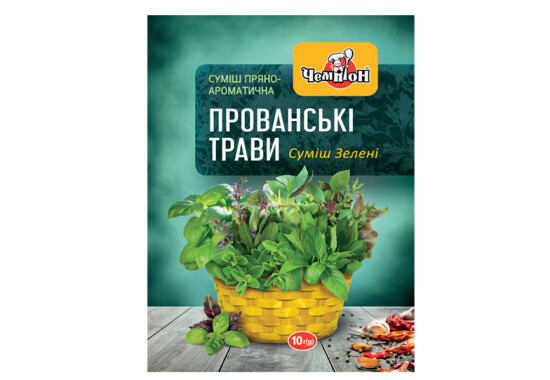Суміш "Прованські трави" 10 г