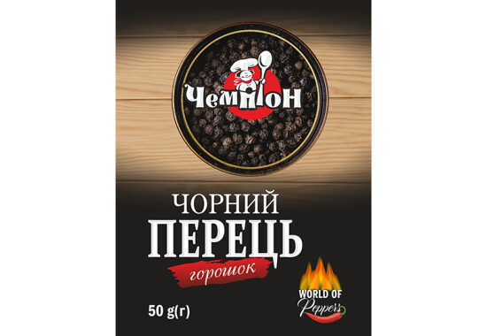 Перець чорний горошок 50 г