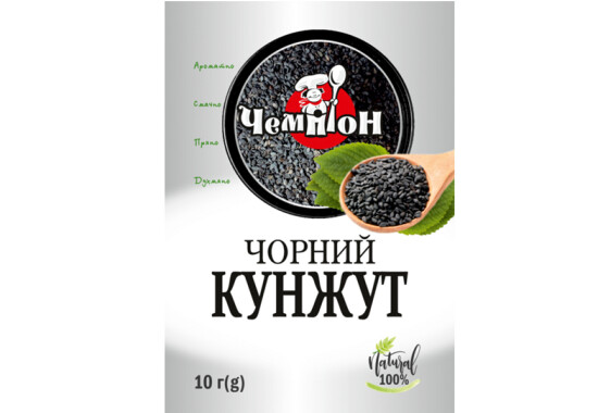 Кунжут чорний цілий 10 г