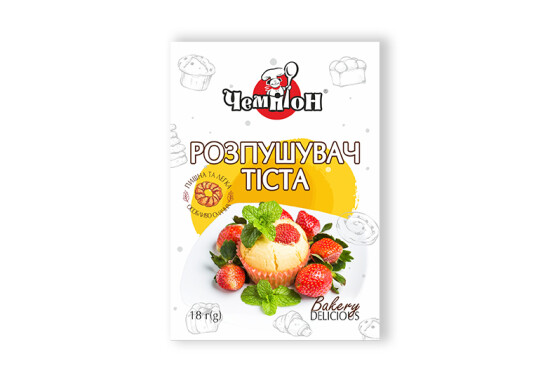 Розпушувач тіста 18 г 