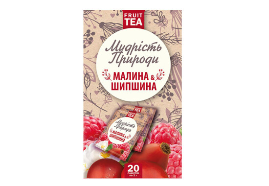 ФЧ "Шипшина і малина." ТМ "Мудрість природи" 20 ф/п х 2 г