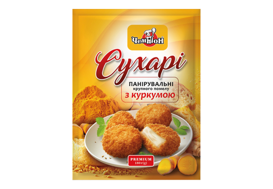 Cухарі Premium з куркумою 180 г 