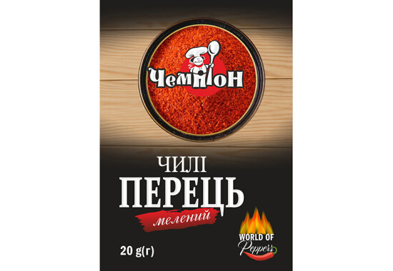 Перець червоний мелений (Чилі) 20 г