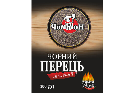 Перець чорний мелений 100 г