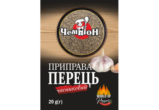 Перець часниковий 30 г