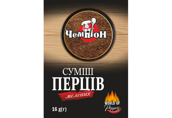 Суміш перців мелених 16 г