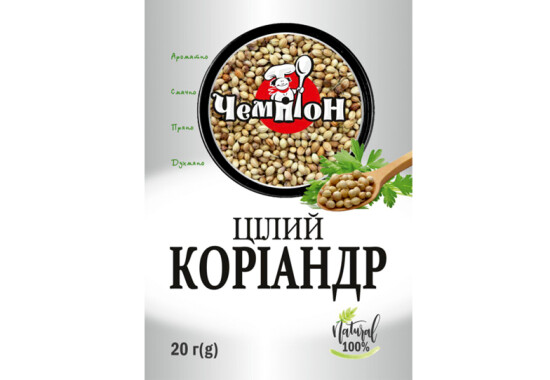 Коріандр цілий 20 г