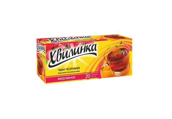 Чай "Хвилинка" 20 ф/п х 1,5 г чорний "Малина"