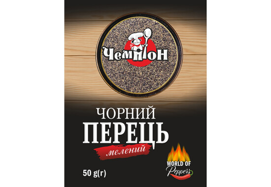 Перець чорний мелений 50 г