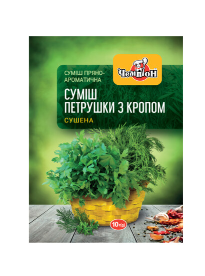 Суміш "Петрушка з кропом" (сушена) 10 г фото 2