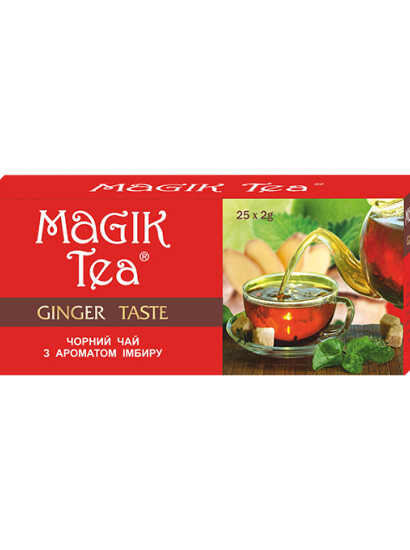Чай "Мagik Tea" 25 ф/п х 2 г чорний "Ginger Taste" фото 2